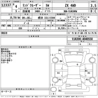 Toyota LAND CRUISER лот № 12337 оценка 3.5  с аукциона в Японии 2