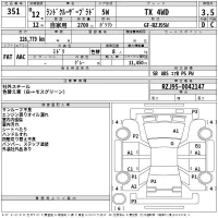 Toyota LAND CRUISER PRADO лот № 351 оценка 3.5  с аукциона в Японии 2