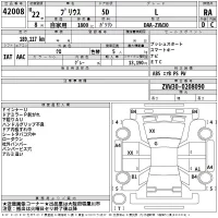 Toyota Prius лот № 42008 оценка RA  с аукциона в Японии 2
