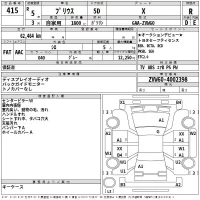 Toyota Prius лот № 415 оценка R  с аукциона в Японии 2