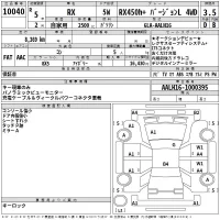 Lexus RX лот № 10040 оценка 3.5  с аукциона в Японии 2