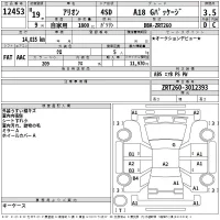 Toyota ALLION лот № 12453 оценка 3.5  с аукциона в Японии 2