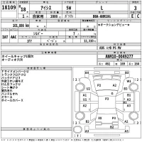 Toyota ISIS лот № 18109 оценка 3  с аукциона в Японии 2