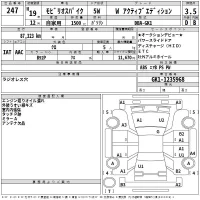 Honda SPIKE лот № 247 оценка 3.5  с аукциона в Японии 2