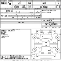 Toyota IST лот № 72081 оценка 3  с аукциона в Японии 2