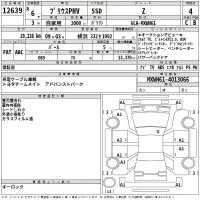 Toyota PRIUS PHV лот № 12639 оценка 4  с аукциона в Японии 2