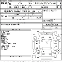 Toyota IST лот № 18098 оценка 3.5  с аукциона в Японии 2