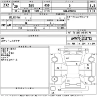 Toyota CAMRY лот № 232 оценка 3.5  с аукциона в Японии 2
