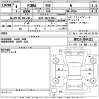 Toyota MIRAI лот № 12690 оценка 4.5  с аукциона в Японии 2