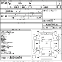 Toyota HARRIER лот № 80547 оценка 2  с аукциона в Японии 2