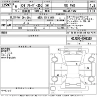 Toyota LAND CRUISER лот № 12597 оценка 4.5  с аукциона в Японии 2