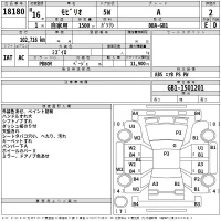 Honda MOBILIO лот № 18180 оценка 2  с аукциона в Японии 2