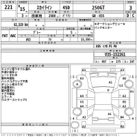 Nissan SKYLINE лот № 221 оценка 3  с аукциона в Японии 2