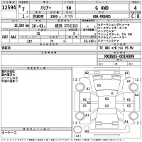 Toyota HARRIER лот № 12594 оценка 4  с аукциона в Японии 2