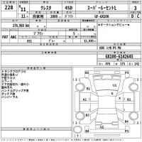 Toyota CRESTA лот № 228 оценка 3  с аукциона в Японии 2