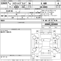 Toyota HARRIER лот № 12669 оценка 4  с аукциона в Японии 2
