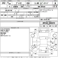 Toyota PREMIO лот № 242 оценка R  с аукциона в Японии 2