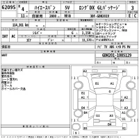 Toyota HIACE VAN лот № 62095 оценка 3  с аукциона в Японии 2