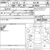 Toyota HIACE VAN лот № 62098 оценка RA  с аукциона в Японии 2
