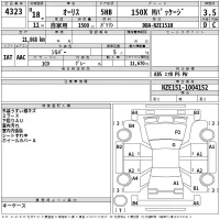 Toyota AURIS лот № 4323 оценка 3.5  с аукциона в Японии 2