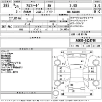 Toyota ALPHARD лот № 285 оценка 3.5  с аукциона в Японии 2