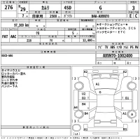 Toyota CAMRY лот № 276 оценка 3  с аукциона в Японии 2
