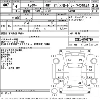 Toyota CHASER лот № 407 оценка 3.5  с аукциона в Японии 2
