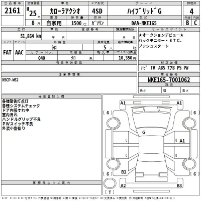 catalog-car-3