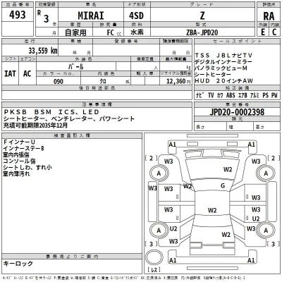 Toyota MIRAI  с аукциона в Японии