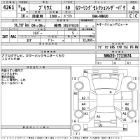Toyota Prius лот № 4261 оценка 4  с аукциона в Японии 2