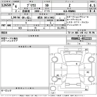 Toyota Prius лот № 12650 оценка 4.5  с аукциона в Японии 2
