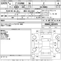 Toyota PRIUS PHV лот № 12470 оценка 4  с аукциона в Японии 2