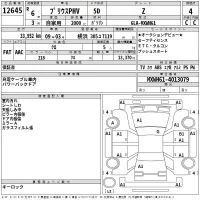 Toyota PRIUS PHV лот № 12645 оценка 4  с аукциона в Японии 2