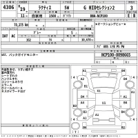 Toyota RACTIS лот № 4306 оценка 3  с аукциона в Японии 2