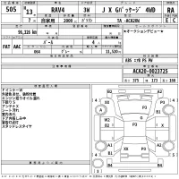 Toyota RAV4 лот № 505 оценка RA  с аукциона в Японии 2