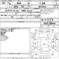 Toyota RAV4 лот № 551 оценка 3  с аукциона в Японии 2