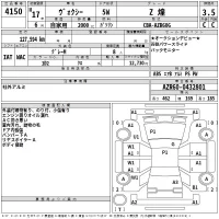 Toyota VOXY лот № 4150 оценка 3.5  с аукциона в Японии 2