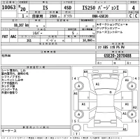 Lexus IS лот № 10063 оценка 4  с аукциона в Японии 2