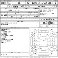 Lexus RX лот № 10041 оценка 3  с аукциона в Японии 2
