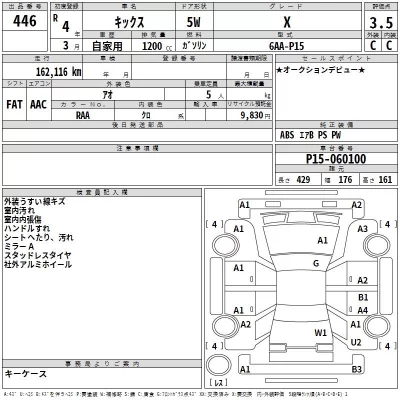 catalog-car-3