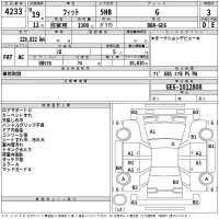 Honda FIT лот № 4233 оценка 3  с аукциона в Японии 2