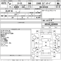 Toyota AURIS лот № 4371 оценка RA  с аукциона в Японии 2