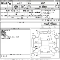 Toyota AURIS лот № 12744 оценка 4  с аукциона в Японии 2