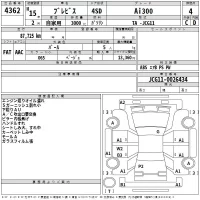 Toyota BREVIS лот № 4362 оценка 4  с аукциона в Японии 2