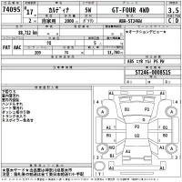 Toyota CALDINA лот № 74095 оценка 3.5  с аукциона в Японии 2
