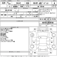 Toyota CELSIOR лот № 329 оценка 4  с аукциона в Японии 2