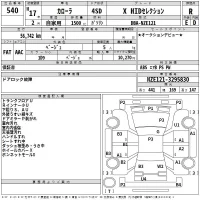 Toyota COROLLA лот № 540 оценка R  с аукциона в Японии 2