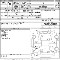 Toyota CROWN лот № 599 оценка 3.5  с аукциона в Японии 2