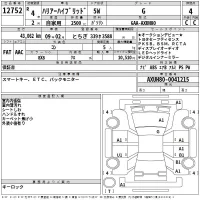 Toyota HARRIER лот № 12752 оценка 4  с аукциона в Японии 2