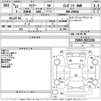 Toyota HARRIER лот № 302 оценка 3.5  с аукциона в Японии 2